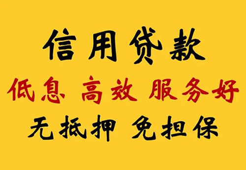 聊城空放借钱联系电话_私人放款简单方便快捷